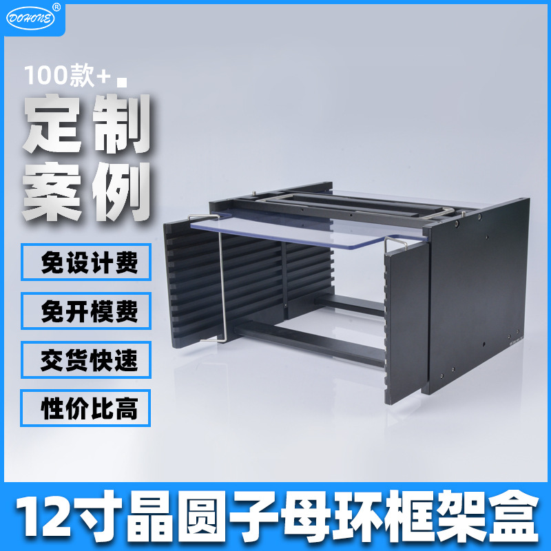 自产自销子母环料盒 铝合金精密加工10层led扩膜环存储料仓厂家