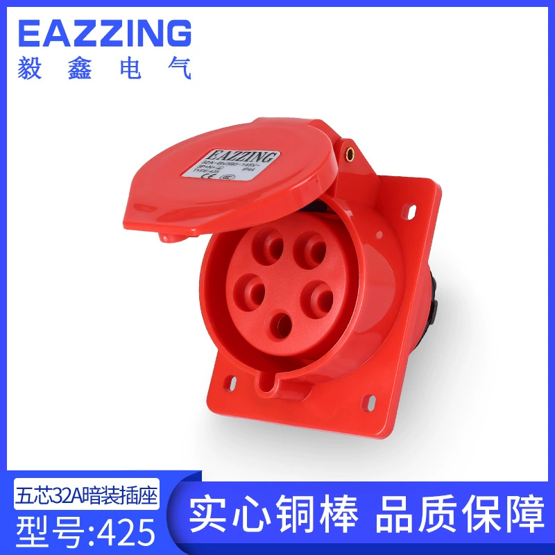 Твердая медная промышленная розетка 425 наклонная розетка, водонепроницаемая Пыленепроницаемая 5-жильная розетка 32A, розетка для рыболовной лодки, прямые продажи с фабрики