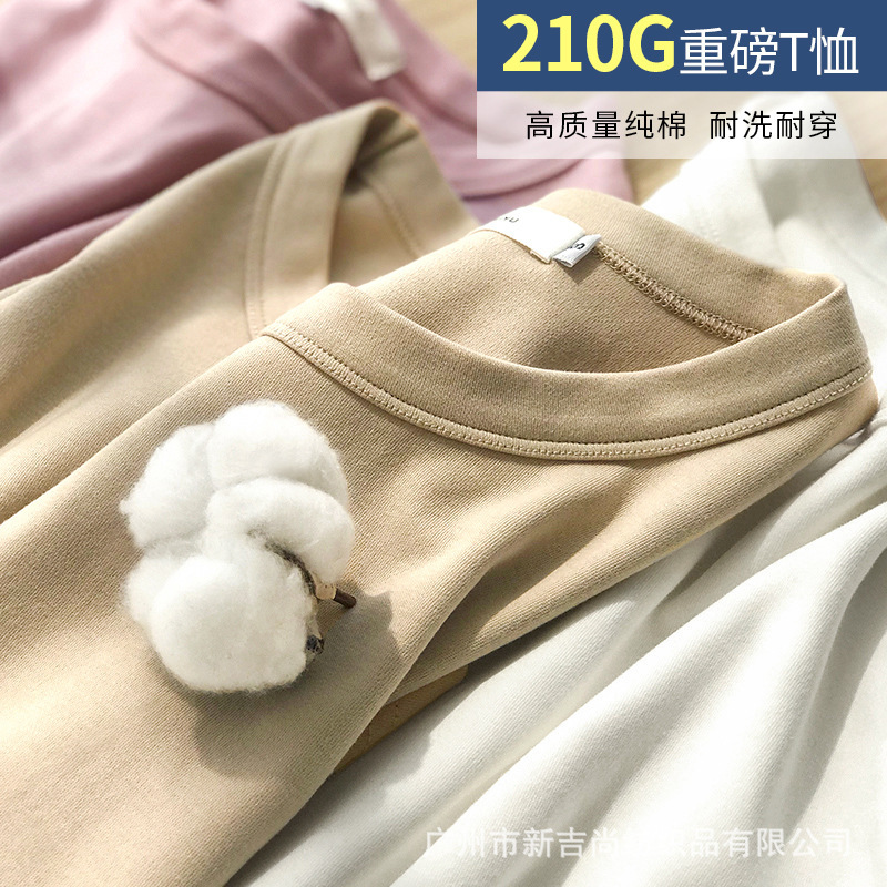 【Clearance Bargain】Long-Sleeve T-Shirt Base Layer, New Autumn Style, 210g Heavyweight Pure Cotton, Suitable for Wearing Outside, Couple T-Shirt Top 【Clearance Bargain】Long-Sleeve T-Shirt Base Layer, New Autumn Style, 210g Heavyweight Pure Cotton, Suitable for Wearing Outside, Couple T-Shirt Top