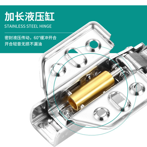 Stainless steel 304 hinge damping buffer cabinet door wardrobe cabinet door hydraulic spring hinge door hinge wholesale