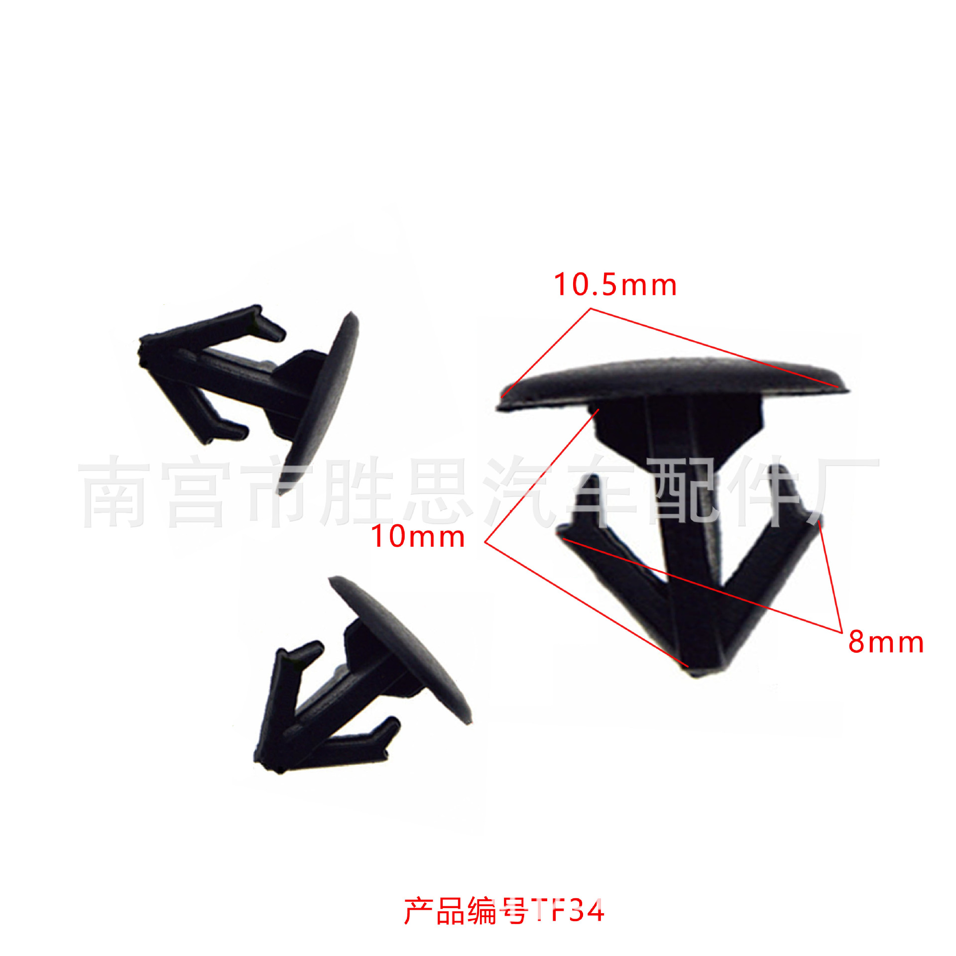 Honda Accord car trim panel applicable accessories fender seal strip…