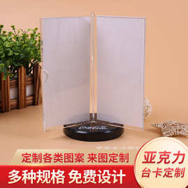 亚克力旋转展示牌台签桌牌广告摆台旋转台卡外贸批发