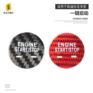 Cross-Border Hot-Selling Suitable for Cadillac Xtsct6Xt5 Real Carbon Fiber One-Touch Start Sticker Car Interior Sticker