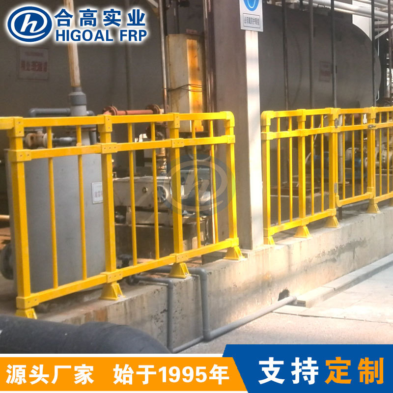 厂家直销抗紫外线防腐蚀玻璃钢护栏FRP围栏GRP栏杆防撞隔热栅栏