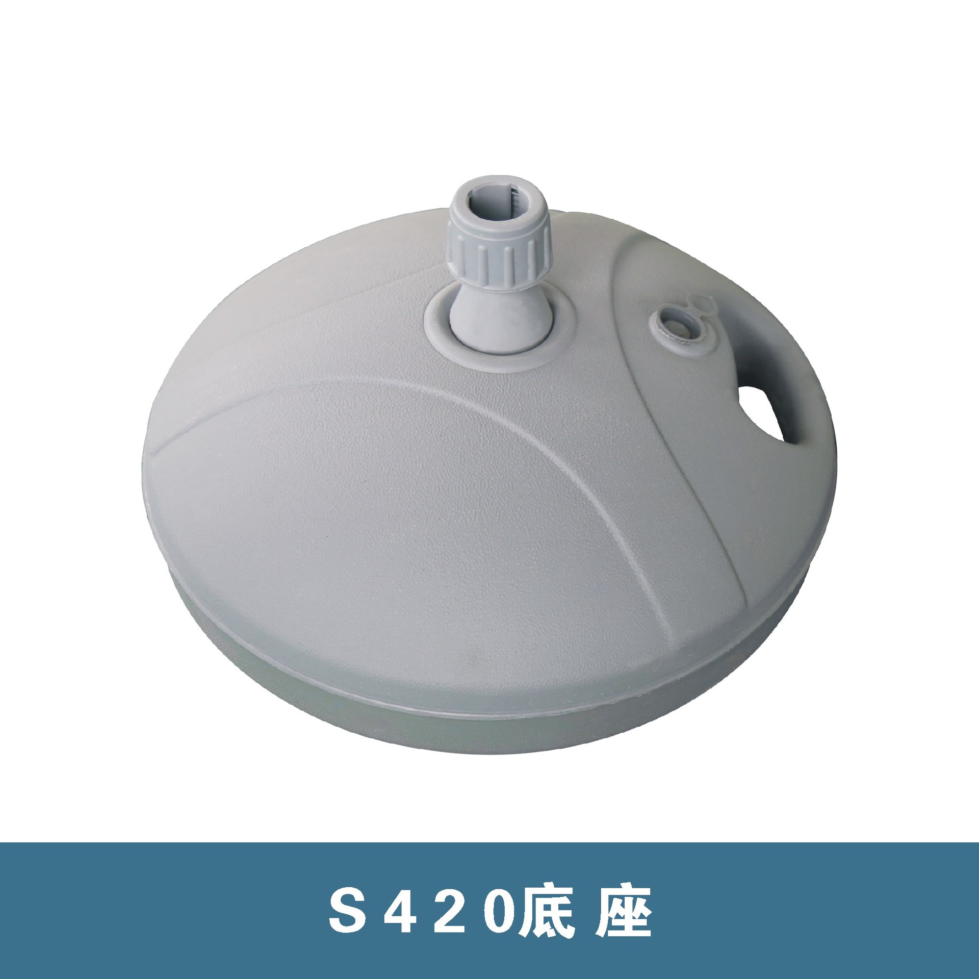 供应沙滩伞 太阳伞 广告伞塑料抗摔底座塑料水桶S420