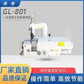 皮革加工;其他制鞋机械;上胶机