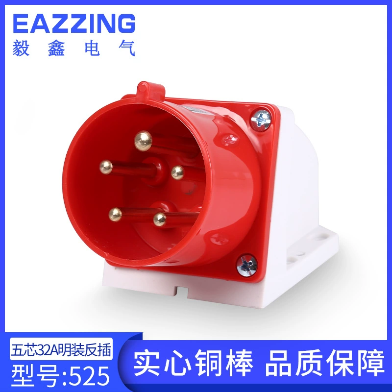 525 твердых медных промышленных делают открытым-установленное водостотьким обратное ядр 32A380V штепсельной вилки высокой мощности оборудования 5-core