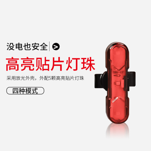 New 360-degree rotating bicycle tail light mountain bike light USB charging light bicycle tail light night riding equipment