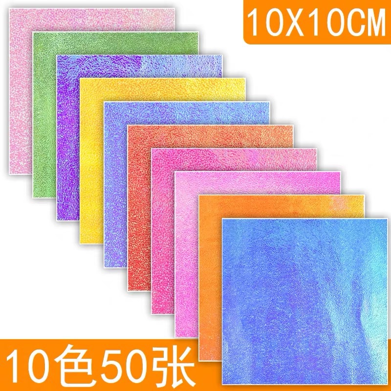 진주빛 종이10* 11.0cm 색 50매