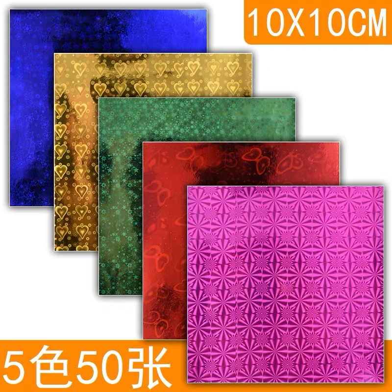 레이저 용지 10* 10.5cm 색상 50매