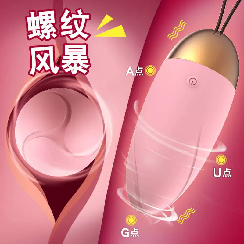 Vibrator Gladiator Warrior Girl — wireless remote AV stick & egg kit, multiple models, USB/battery