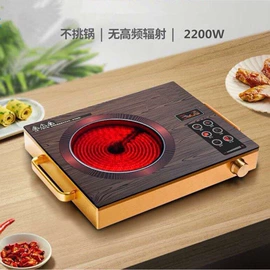 电陶炉;暖风机取暖器;空调扇