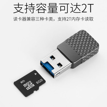 USB3.0高速TF卡读卡器锌合金外壳前隐藏插卡GL3224芯片稳定时尚