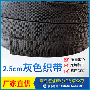 2.5CM��ɫ�����_�y���]��������o�ϱ��������������