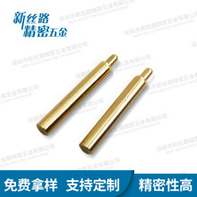 深圳厂家定制镀金导电测试针弹针  天线顶针pin针触点导电pogopin