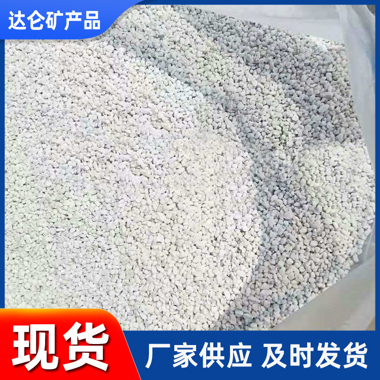 屋顶绿化无机介质宝绿素厂家人造土壤营养土颗粒均匀种植土轻质