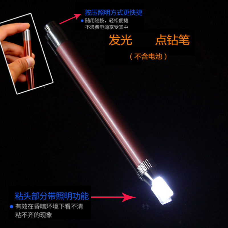 Pincel luminoso para pintura de diamantes, herramienta de iluminación, bolígrafo de punto de cruz, bolígrafo luminoso para diamantes