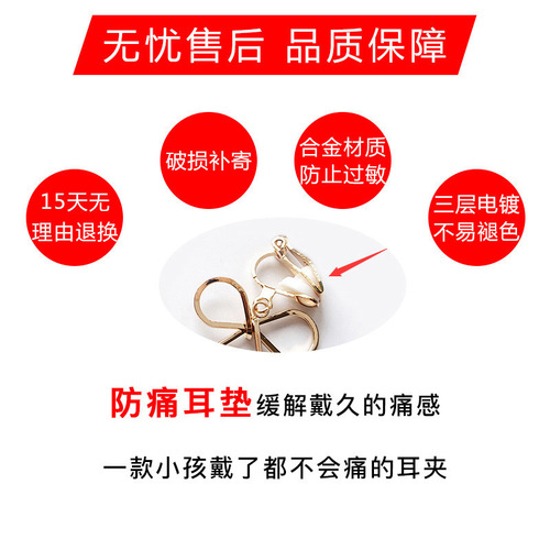 Triangle clip-on ear earrings without pierced holes, high-end butterfly pearl women's earrings, French retro minimalist floral ear accessories, wholesale