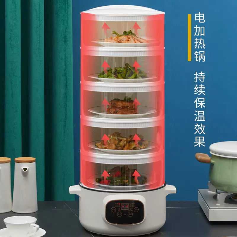 保温菜罩电加热家用多层滑门食物餐桌罩剩菜剩饭智能保温