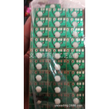 电路板线路板邦定绑定贴片加工闪灯IC七彩变色渐明渐暗COB芯片