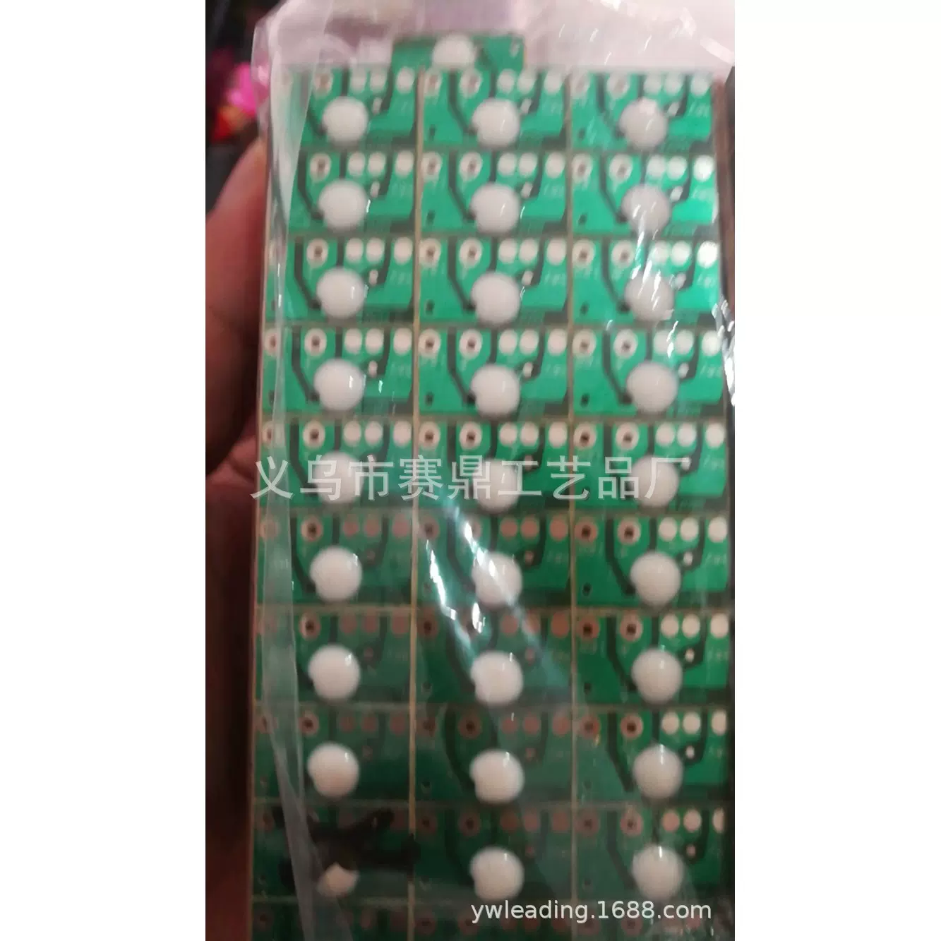 电路板线路板邦定绑定贴片加工闪灯IC七彩变色渐明渐暗COB芯片