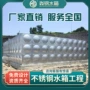 加厚组合消防方形水箱