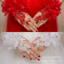 新娘婚纱礼服结婚手套红色花朵乳白露指大码系带仙女简约短款拍照