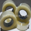 pack Paper tape transparent Tape Paper tape goods in stock bopp express Seal Packing Tape big roll