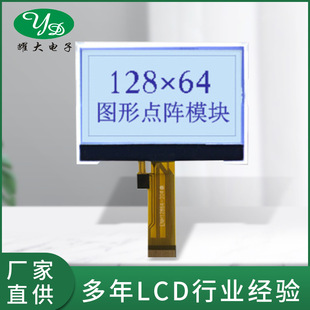 �� �����l�x���x���t��LCM�MģҺ��ģ�K LCDҺ����ģ�M���I�c���