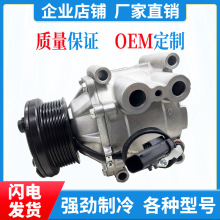 独立式汽车空调制冷泵车载空调压缩机 电动车低噪音制冷压缩机