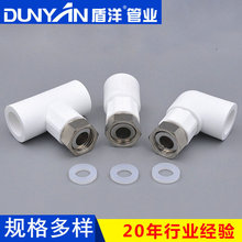 厂家直销PPR太阳能活接热水器接头 ppr全铜小活接加厚热水器活接