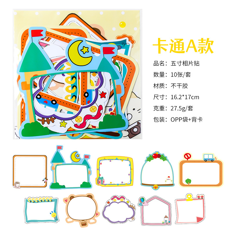 Marco DE FOTOS pegatinas jardín de infantes crecimiento manual bebé producción material decorativo accesorios DIY libro material mano cuenta pegatinas