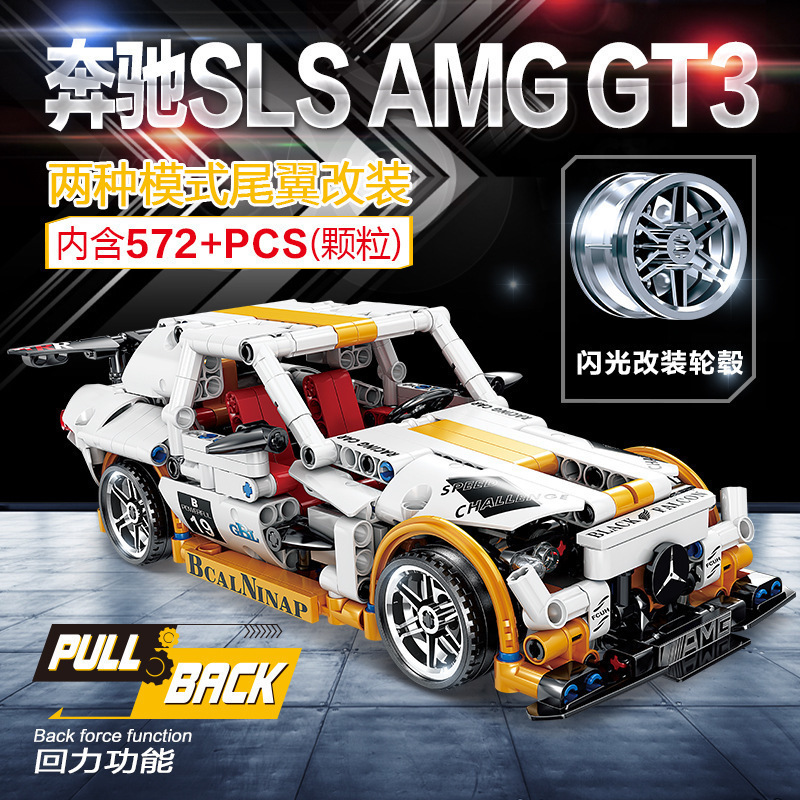 Kaizhi New Product KY1016 Racing Toy Huili Car Model Children's Educational Assembled Building Blocks Compatible with Lego Cars