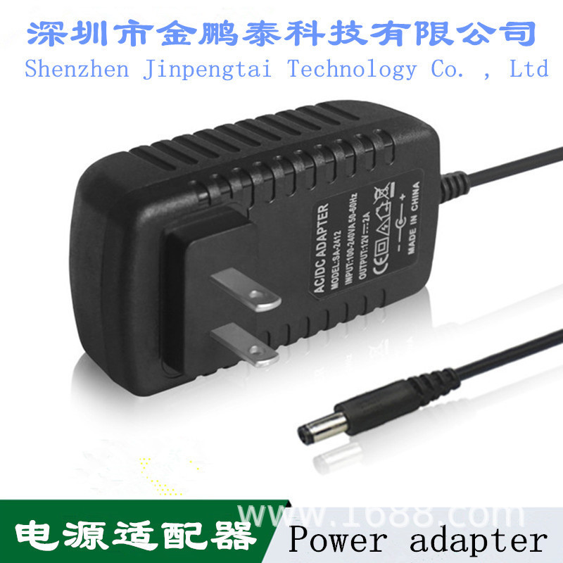 China Regulations/Us Regulations 15V 16V 17V1A 1.5A 2A 2.5A 3A Power Adapter/Factory Direct Sales