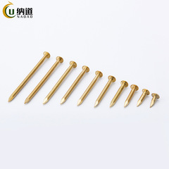 Brass furniture fastening accessories round head copper nails antique golden brass nails painting decorative round head small copper nails
