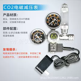 其它水族用品;水族过滤设备;温湿度计