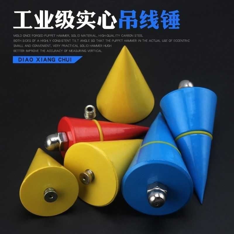 卡装线坠垂直测量吊线锤 彩色吊线坠 家装工程墙壁垂直测量锤线坨