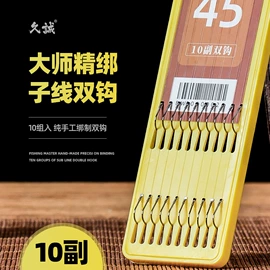 渔线;鱼钩;其他垂钓用品