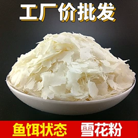 鱼饵;其他垂钓用品;鱼钩