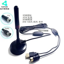 DTMB������沨�����ҕ�쾀�҃���̖���ն����Ŵ���dvb-t2�쾀