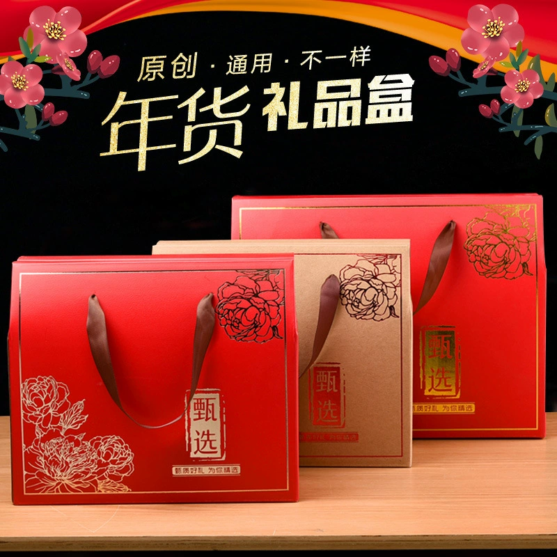 Коробка из гофрокартона, подарочная коробка на Новый год, коробка для сухофруктов, коробка для фиников, упаковка для местных деликатесов, упаковка для выпечки, индивидуальный дизайн подарочной коробки