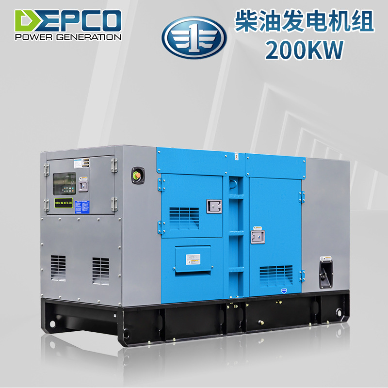 锡柴200KW柴油发电机组 低噪音式发电机组 移动式柴油发电机