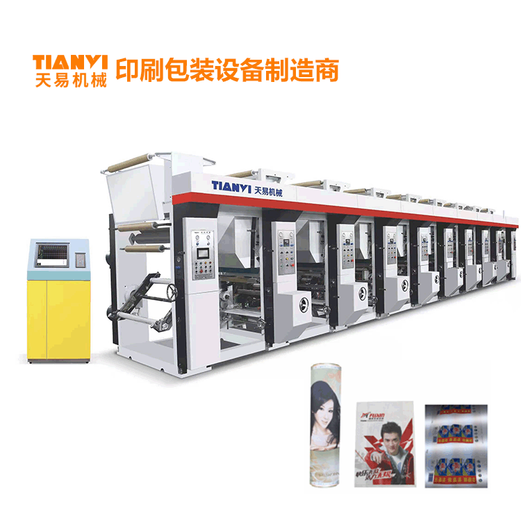 温州天易 全自动七电机高速电脑套色凹版印刷机 凹版彩印机