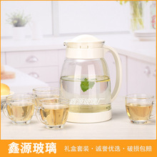 工厂批发玻璃冷水壶套装加厚凉水壶泡茶壶茶具五件套礼盒活动礼品