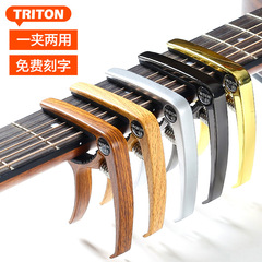 Folk guitar capo metal electric guitar capo ukulele accessories unisex tuner clip