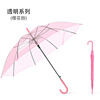 Japanese matte automatic umbrella, big raincoat, custom made