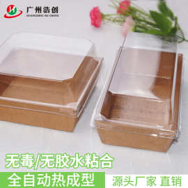 肉松小贝蛋糕卷面包包装盒三明治泡芙西点烘焙雪媚娘长方形透明盒