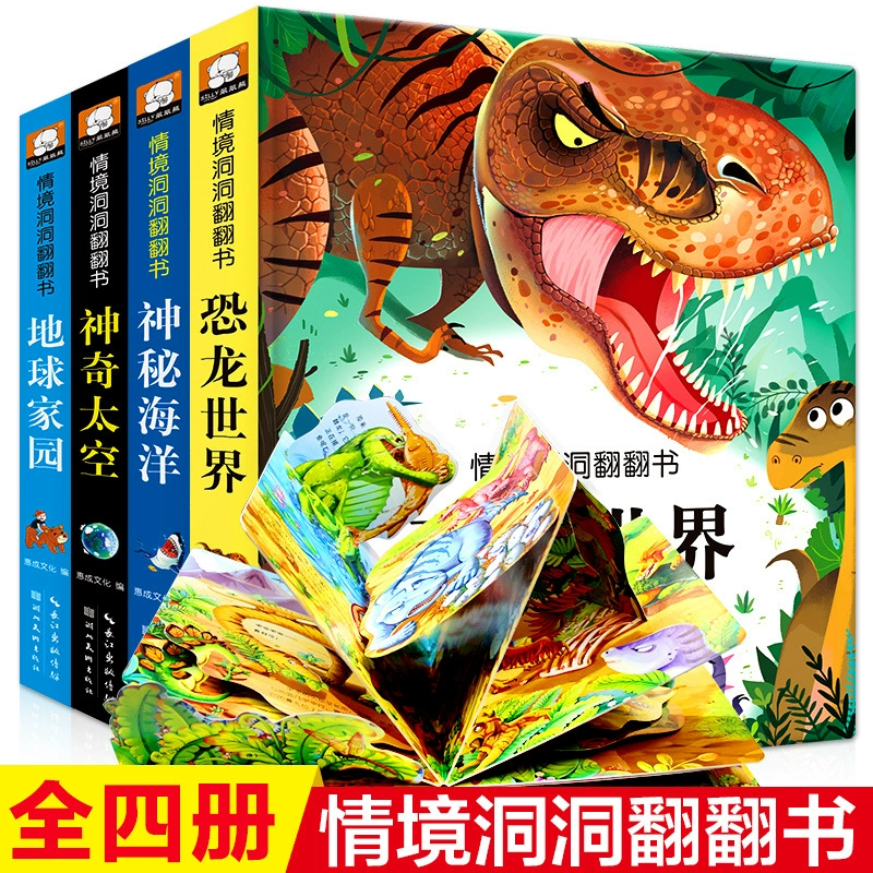 3D Flip Book для младенцев - увлекательные картинки для раннего обучения, прочный крошение, возраст 0-6