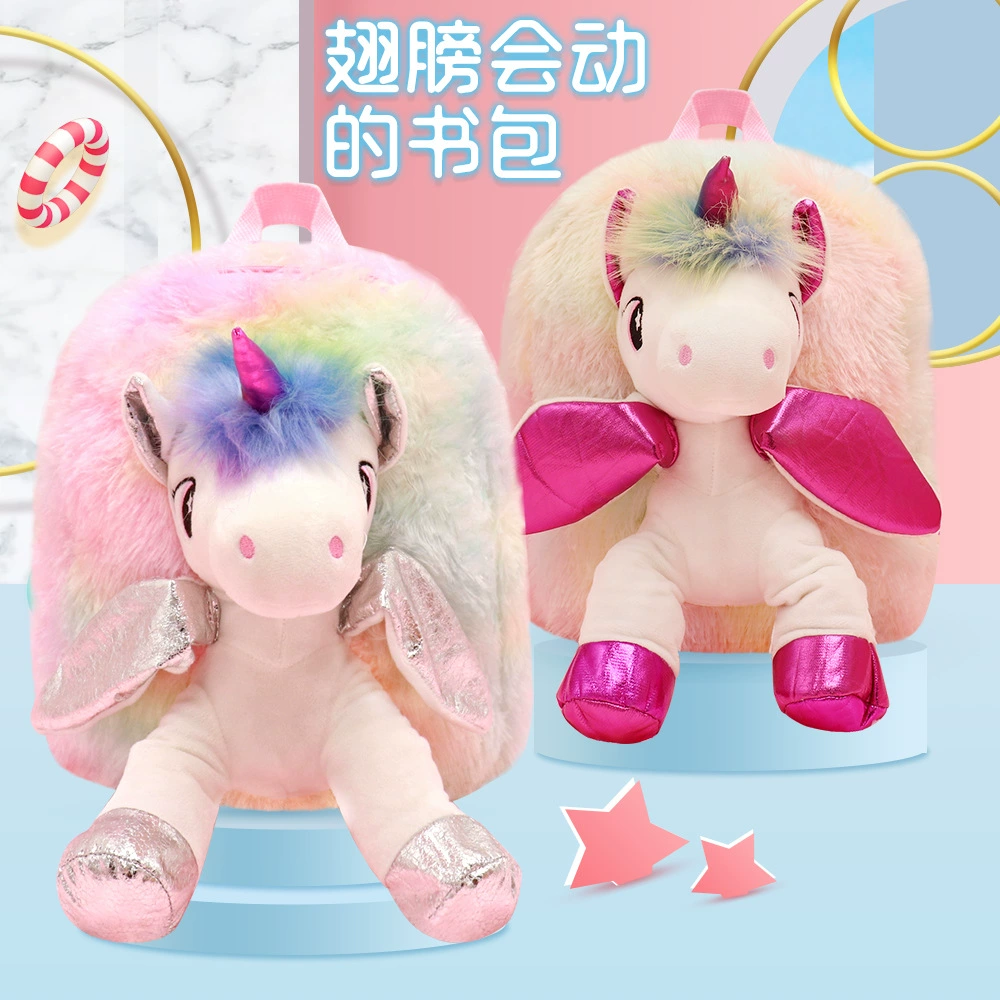 Детский сад мультяшный школьный рюкзак Кукла Единорог школьники Милая Детская сумка плюшевая игрушка маленький рюкзак сумка для девочек