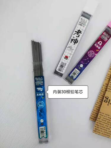 Automatic pencil lead 05 pencil lead 07 primary school student homework large capacity 2B lead lead resin core